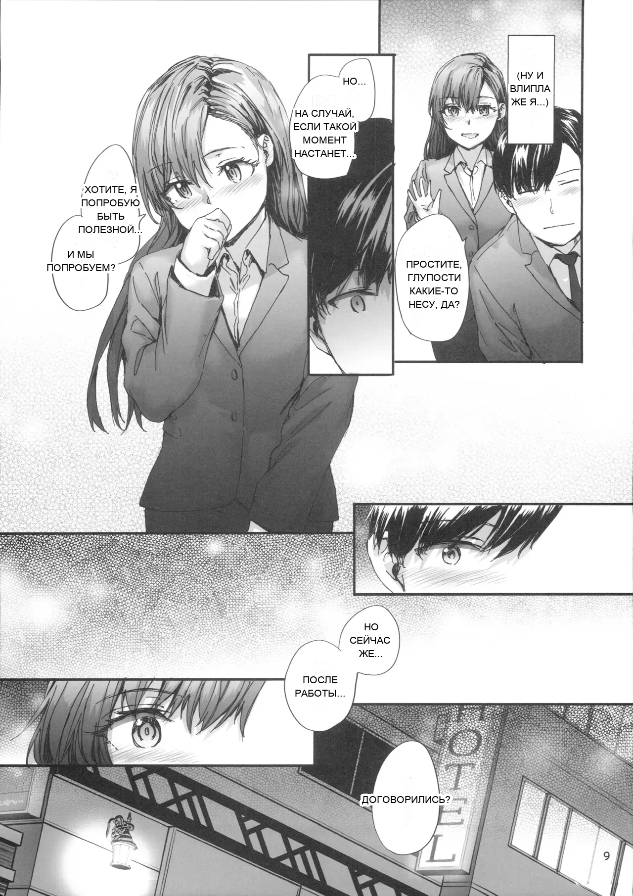 หน้า 10
