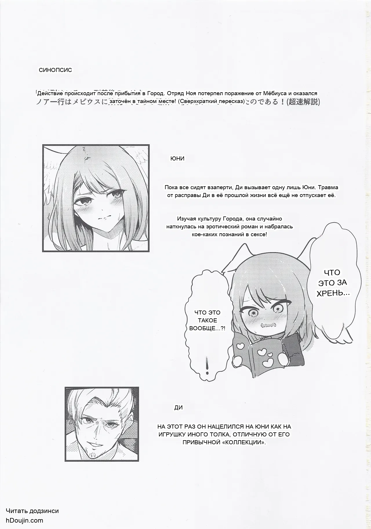 หน้า 2