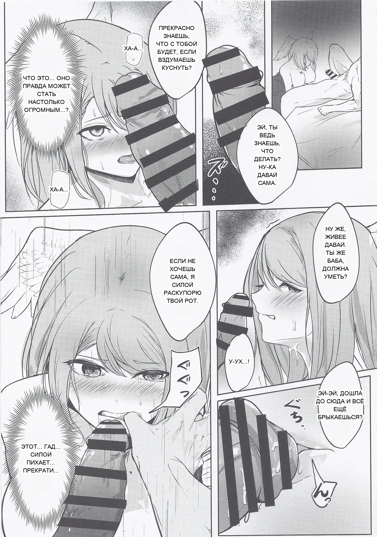 หน้า 8