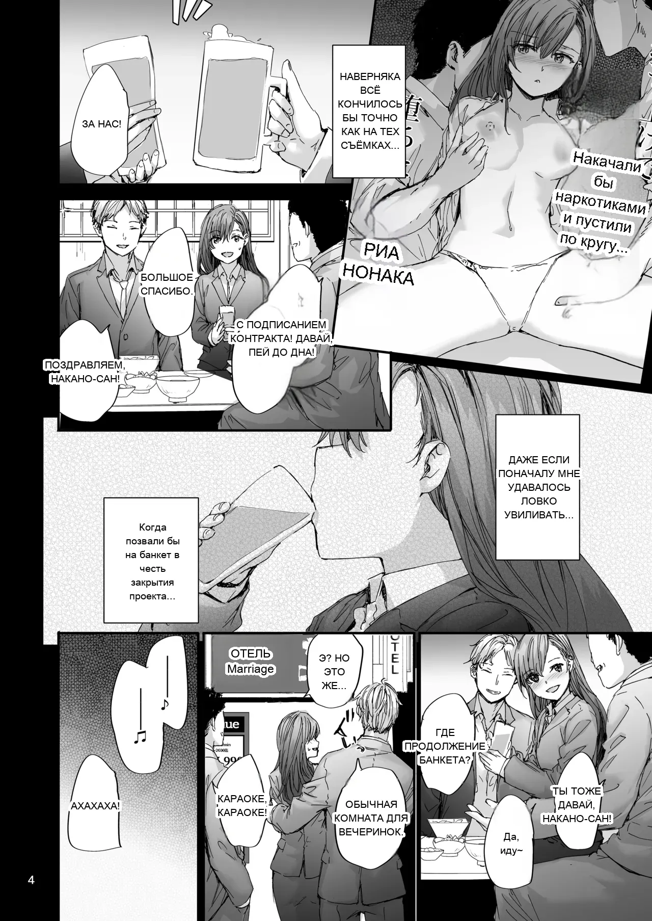 หน้า 5