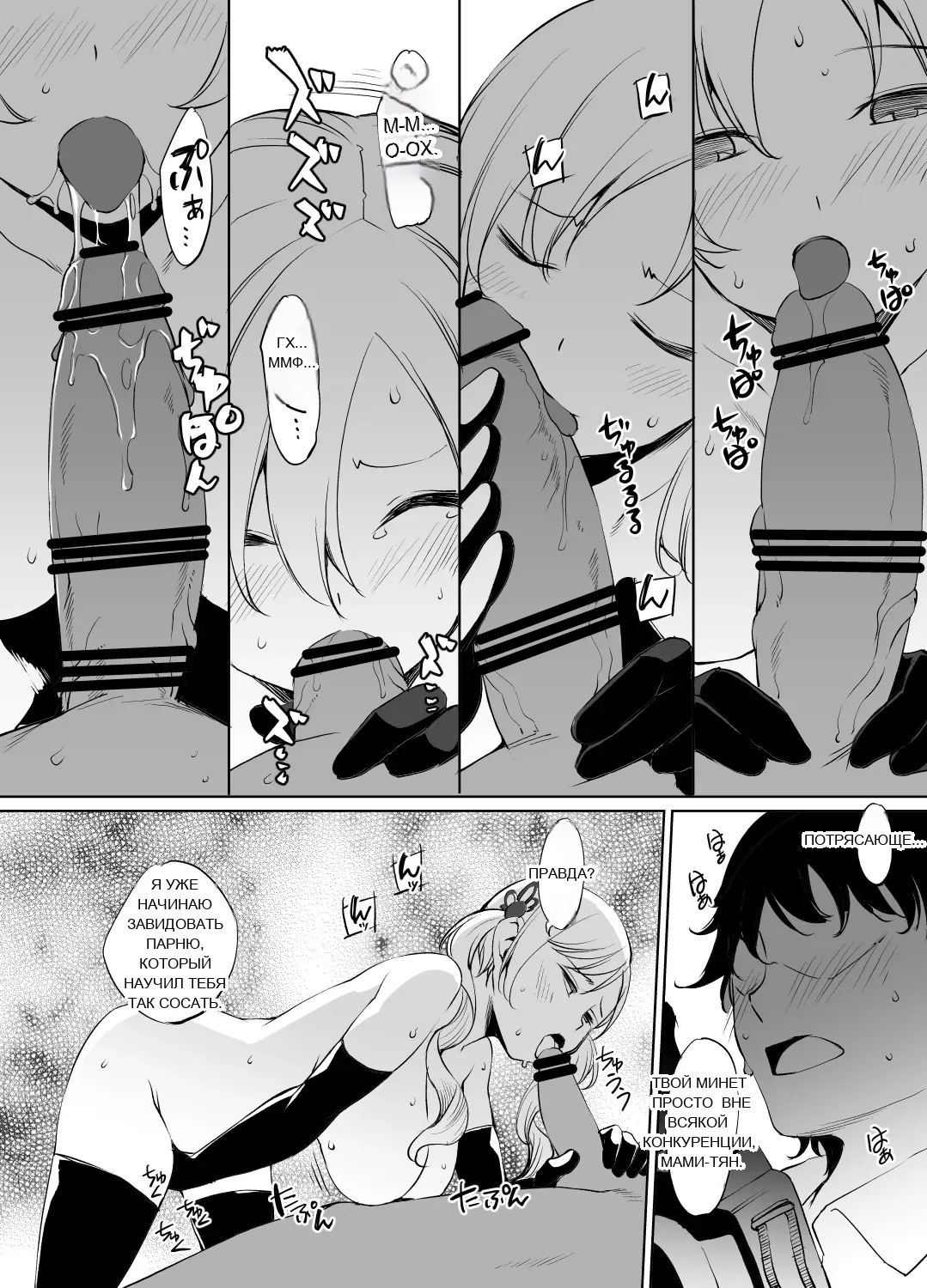 หน้า 13