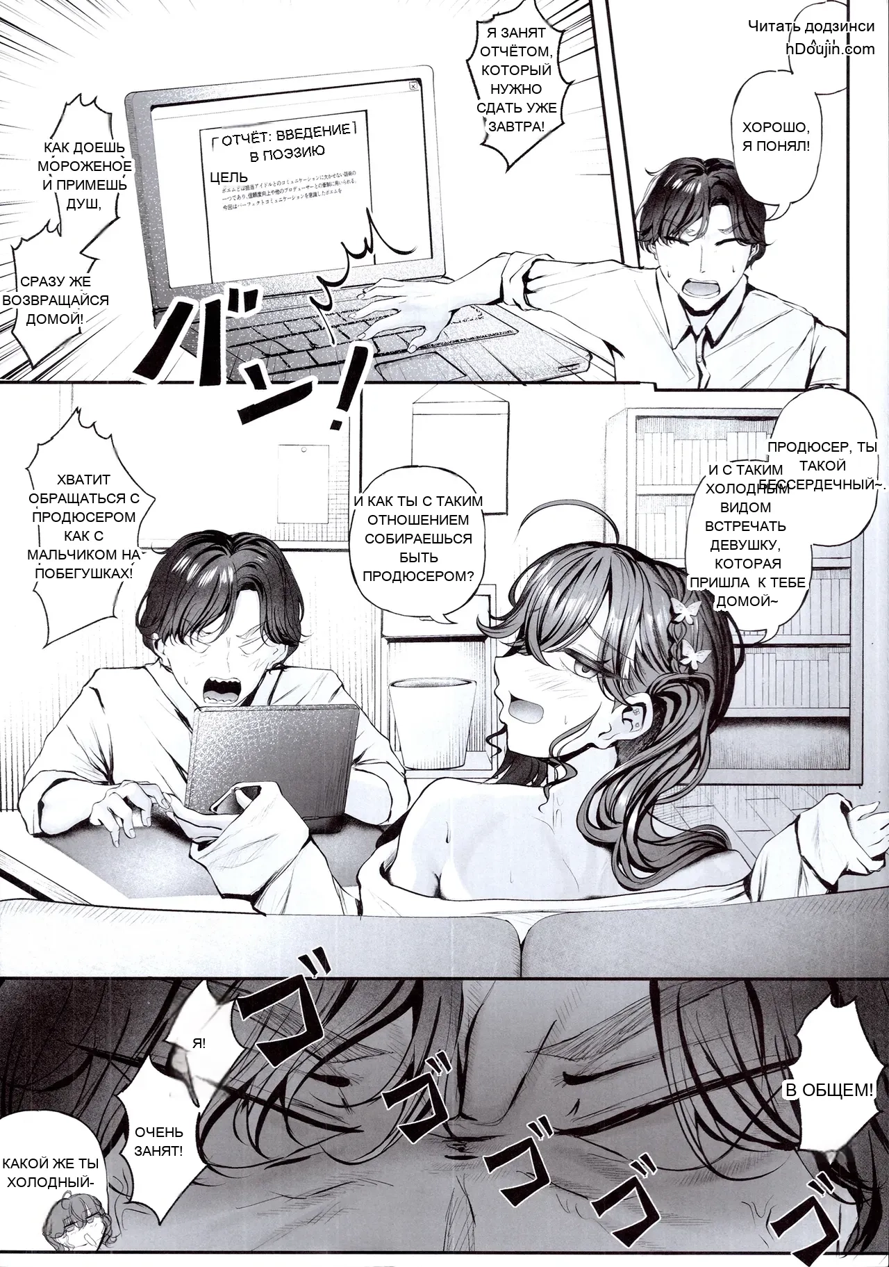 หน้า 14