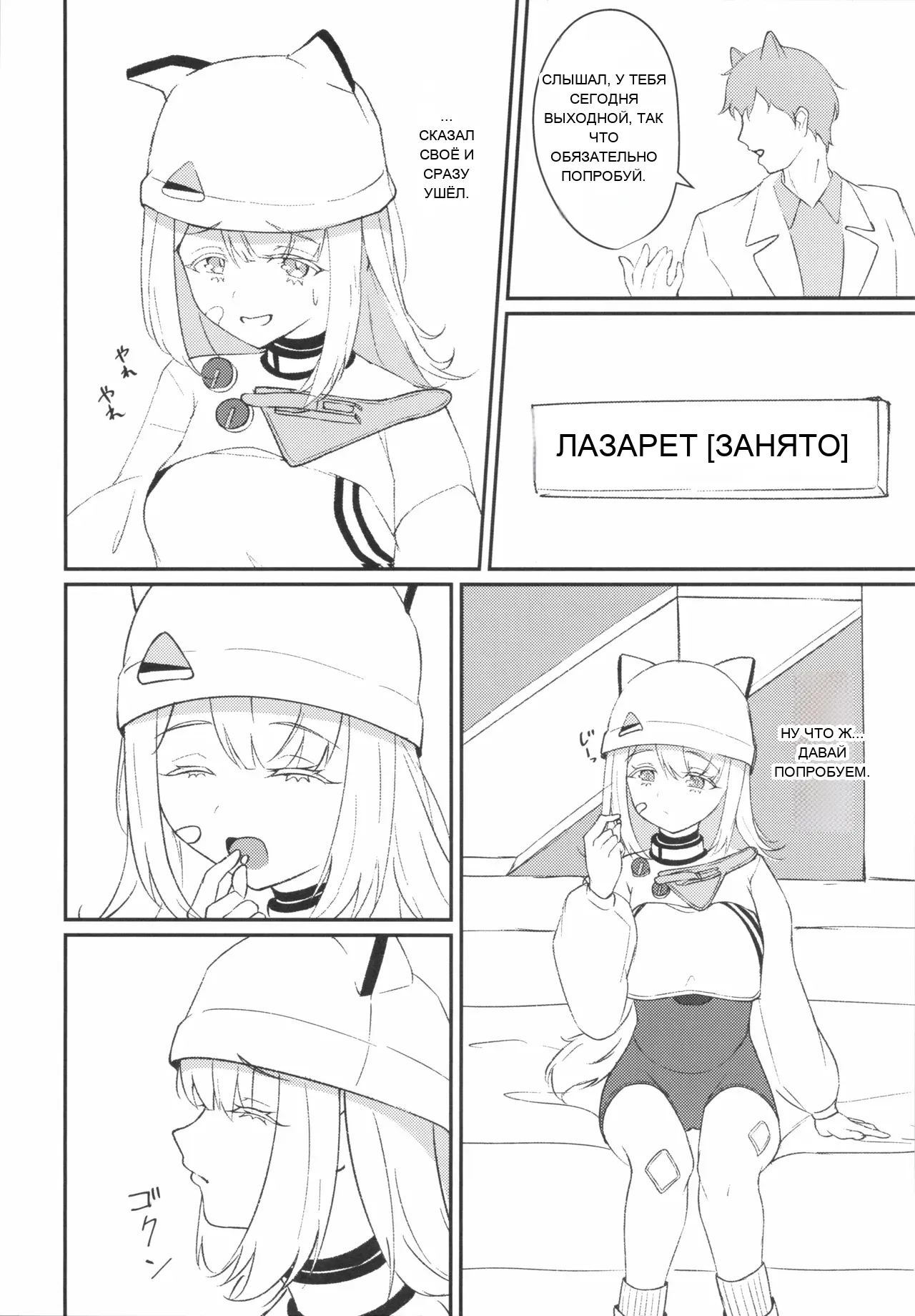 หน้า 5