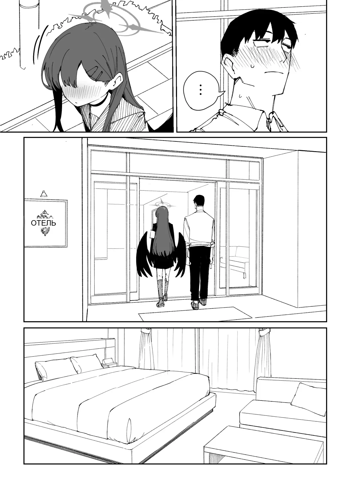 หน้า 6