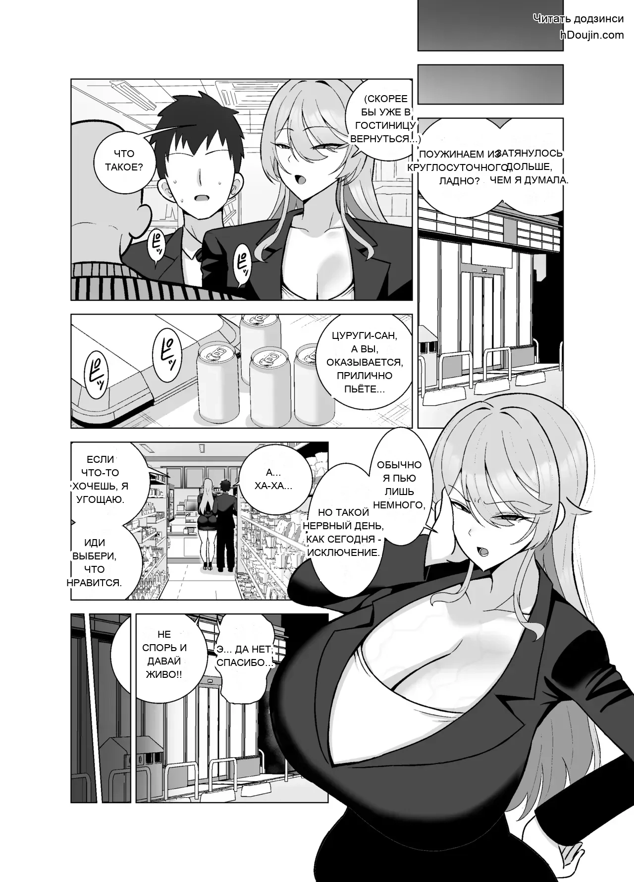หน้า 10