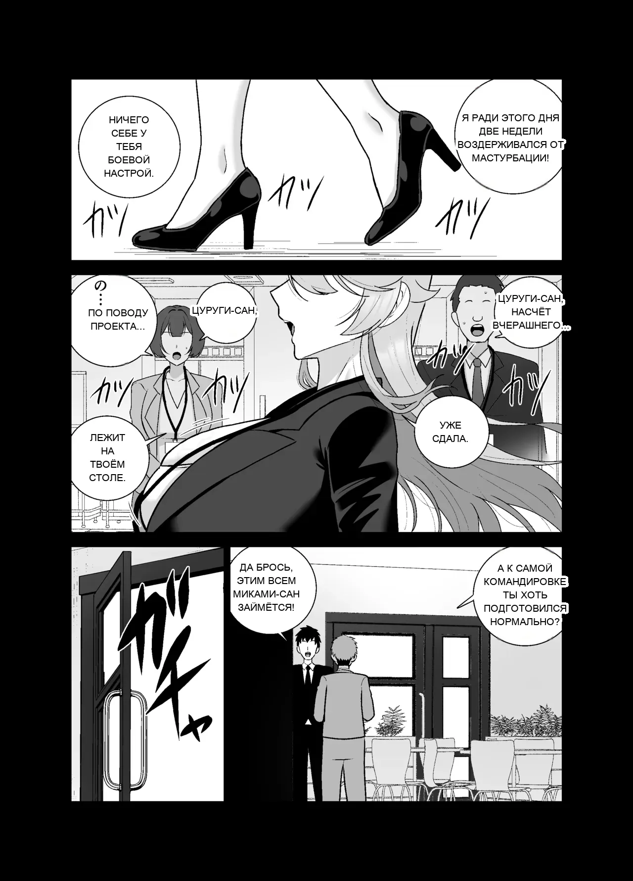 หน้า 5