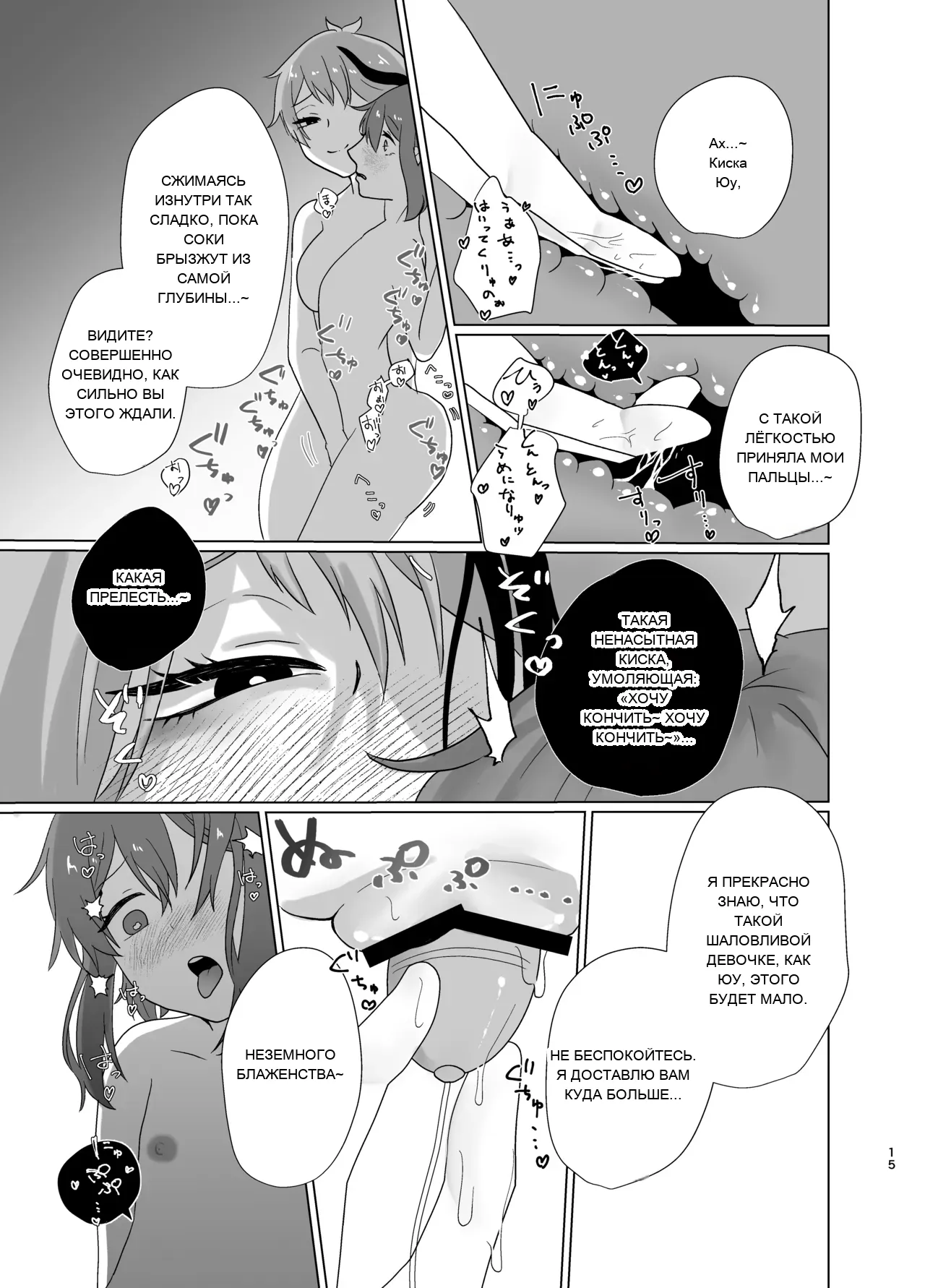 หน้า 14