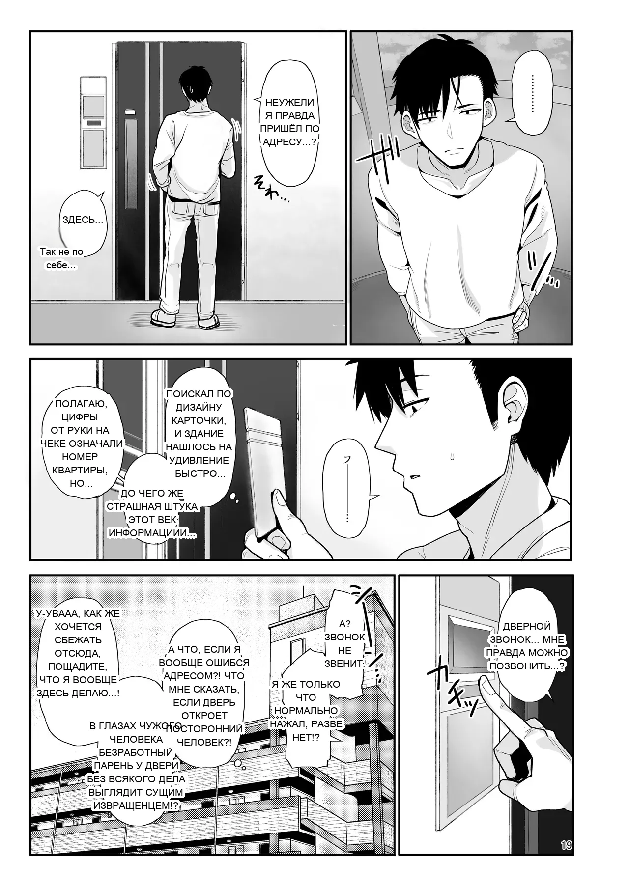 หน้า 18