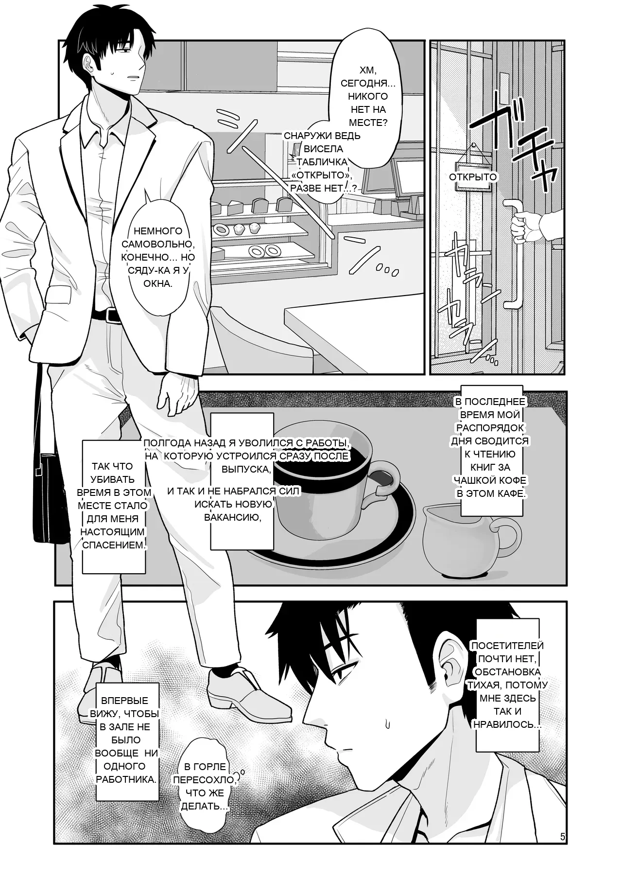 หน้า 4