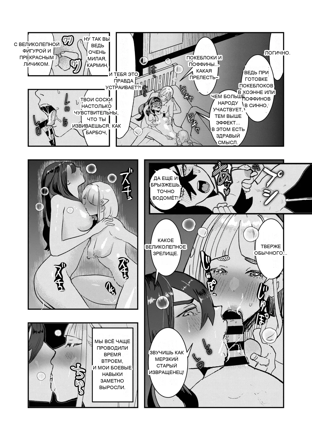 หน้า 18