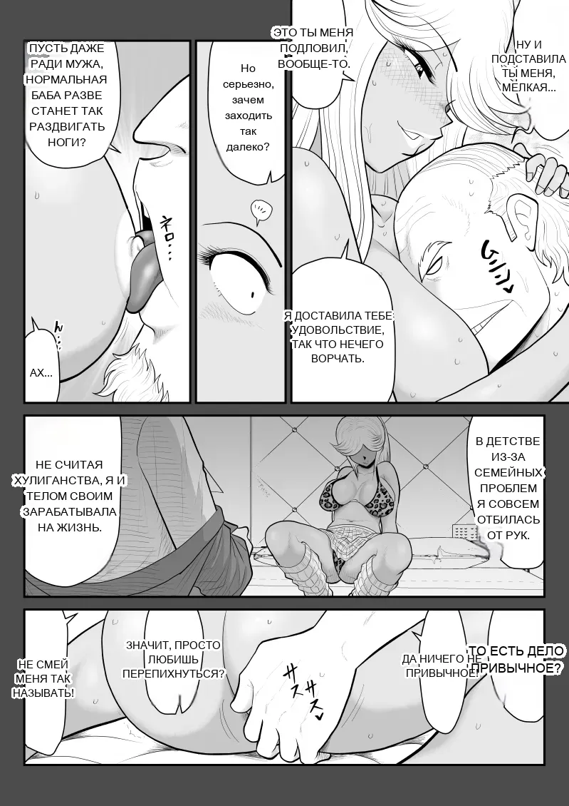 หน้า 16