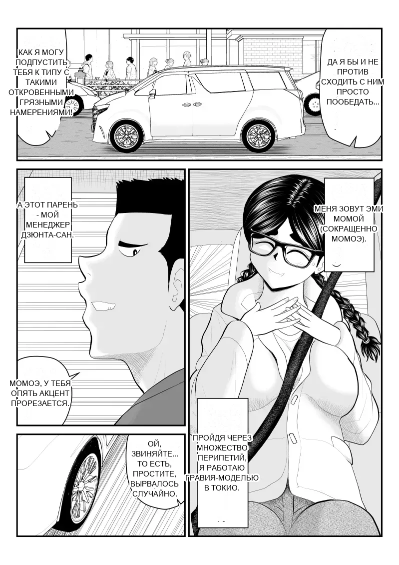 หน้า 6