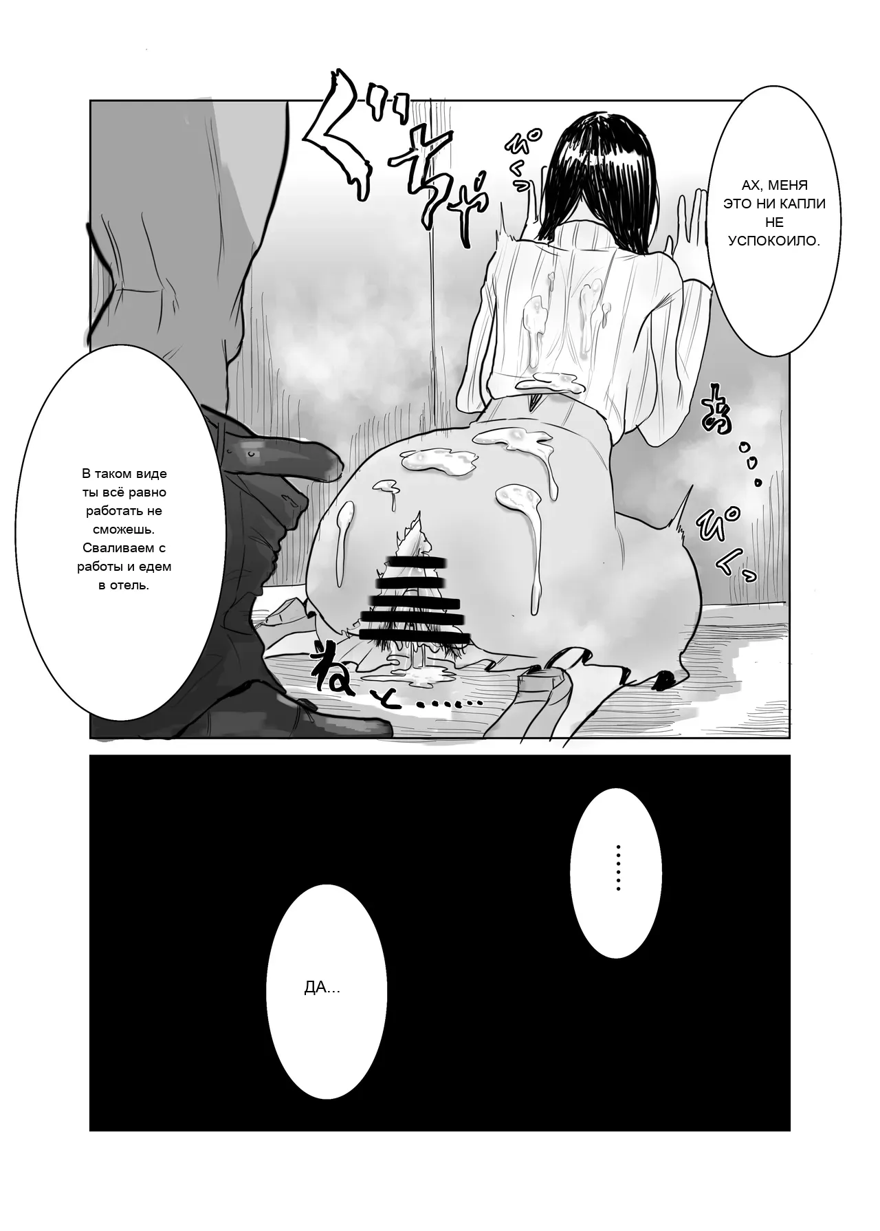 หน้า 49