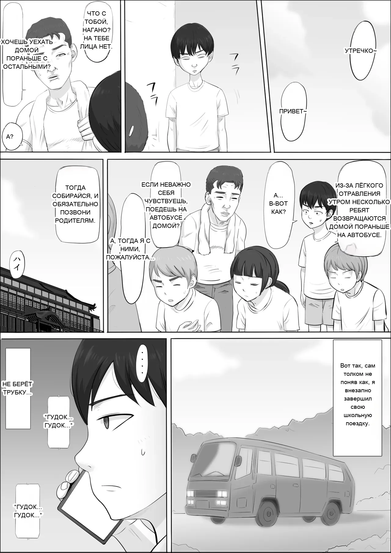 หน้า 117