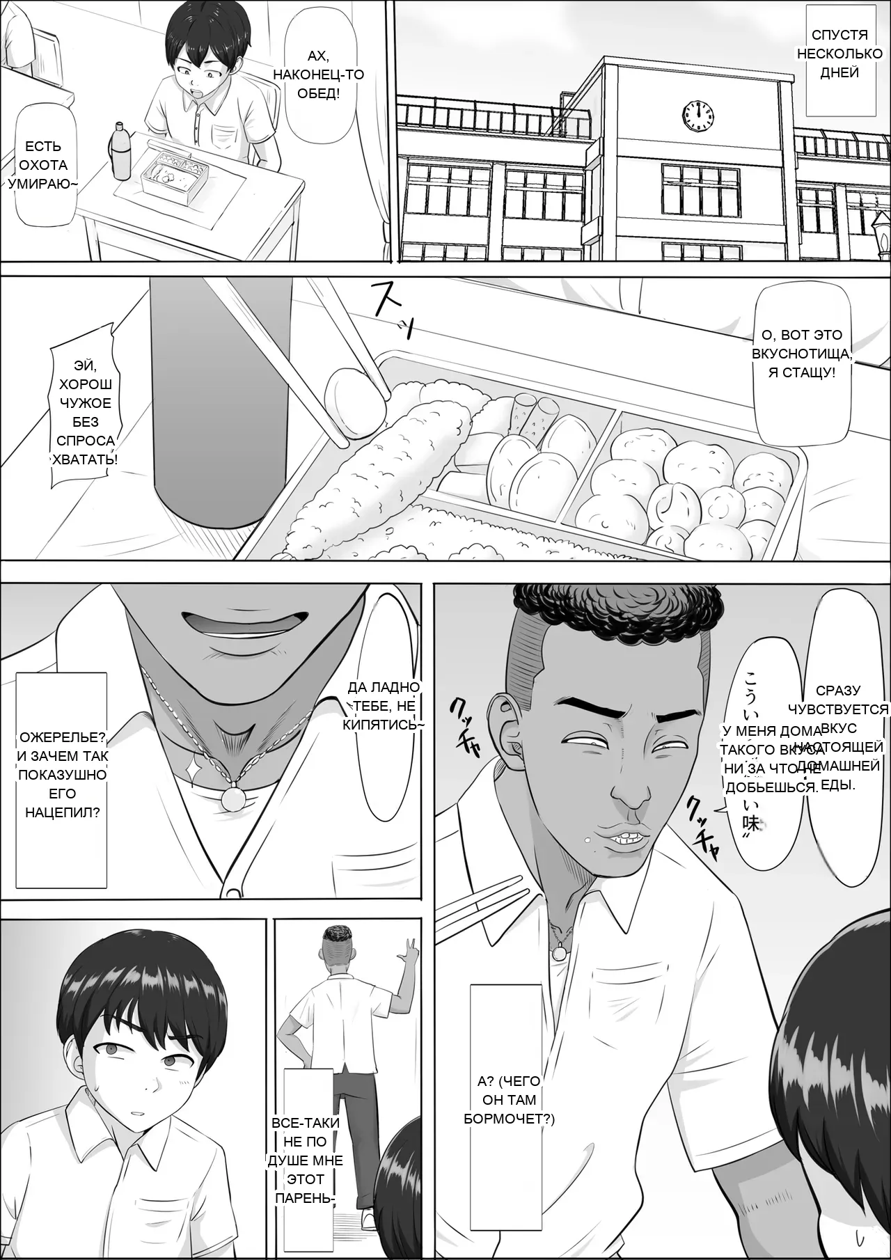 หน้า 16