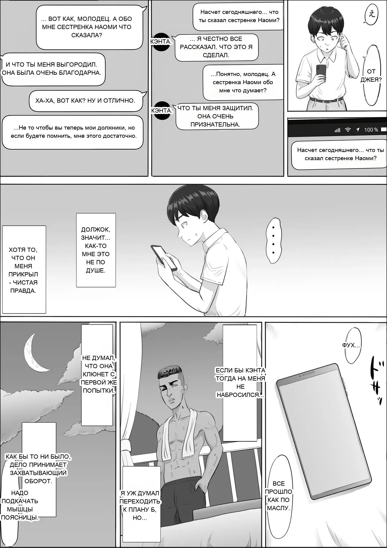 หน้า 25