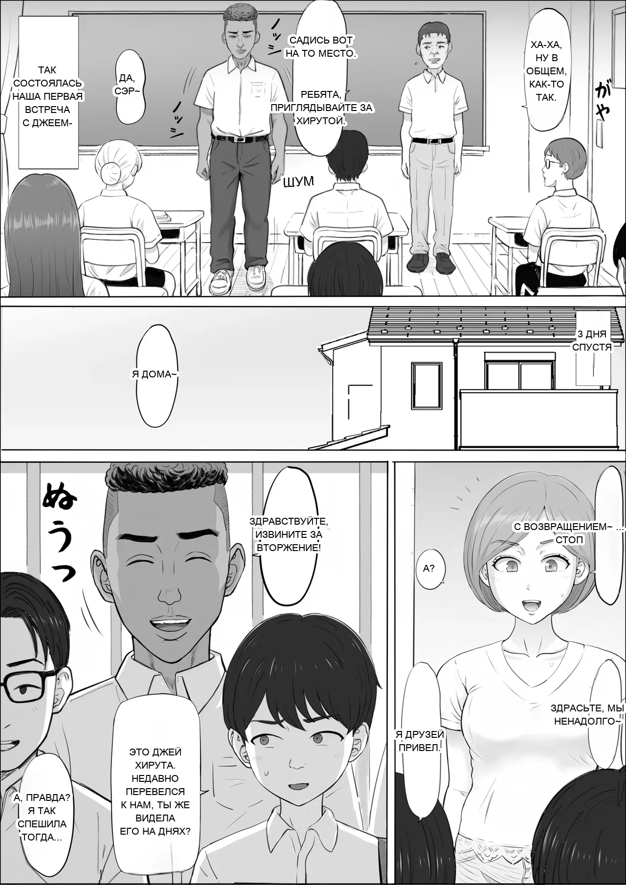 หน้า 5