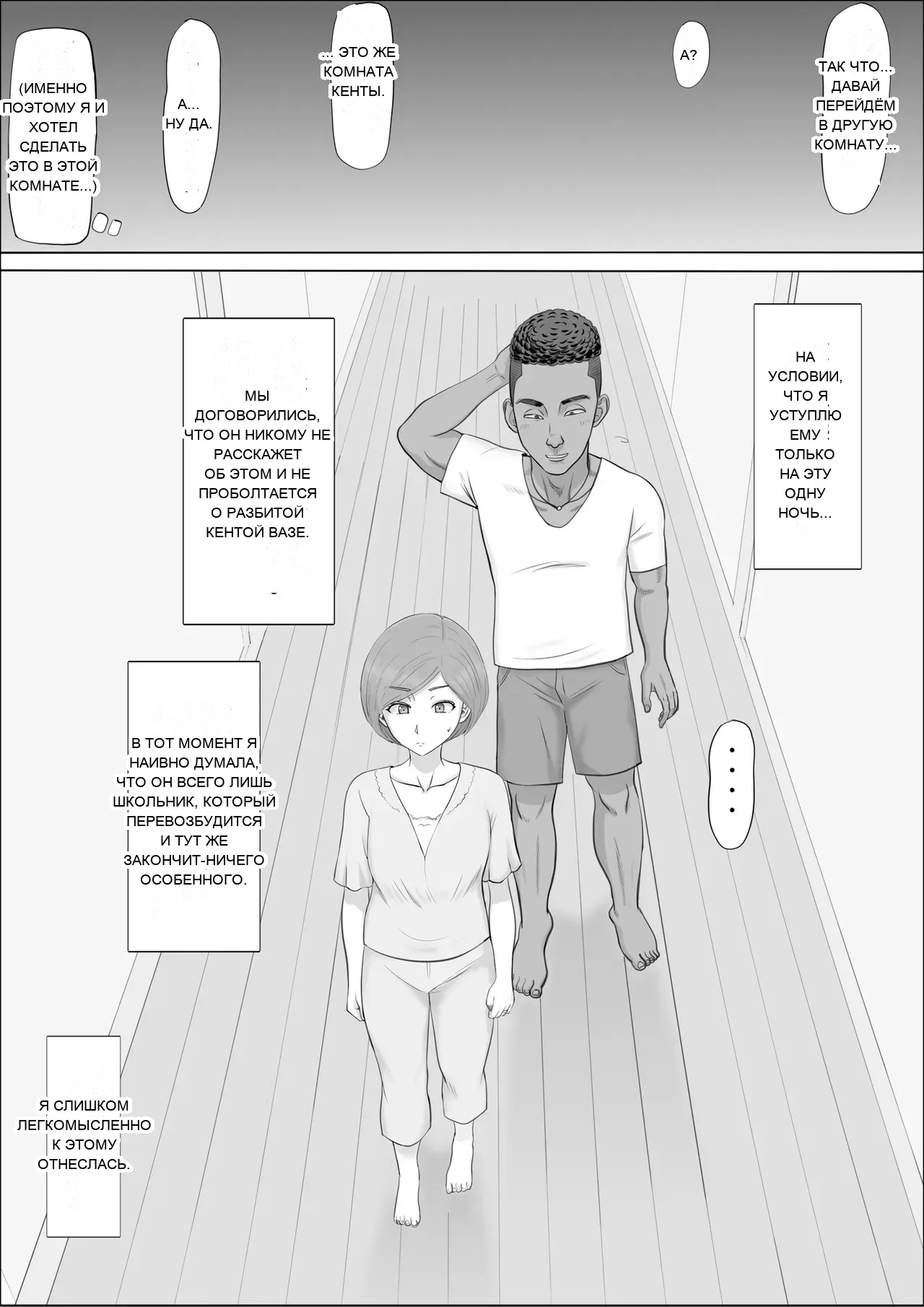 หน้า 52