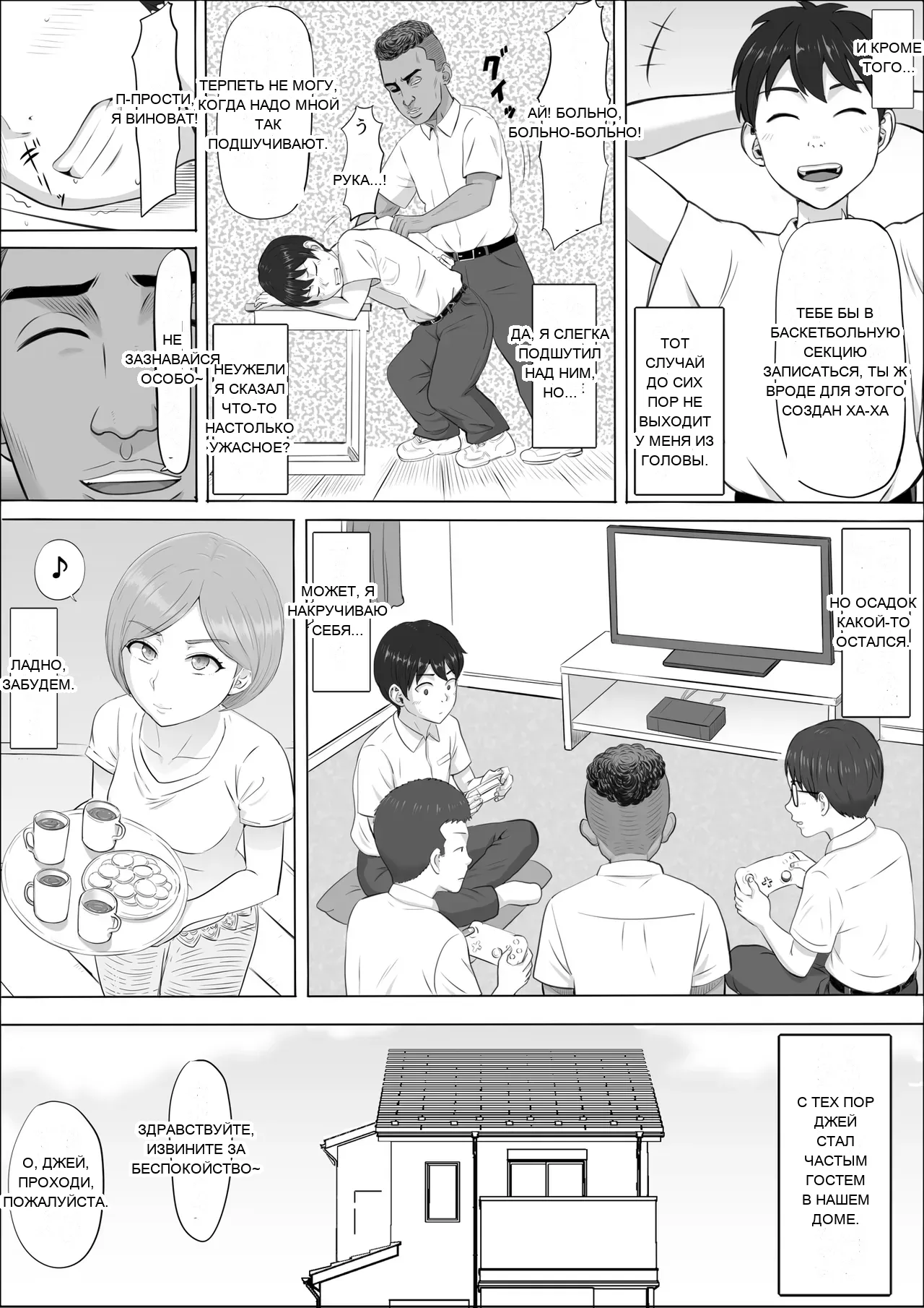 หน้า 7