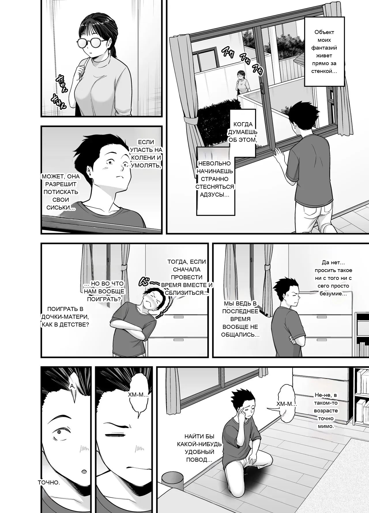 หน้า 7