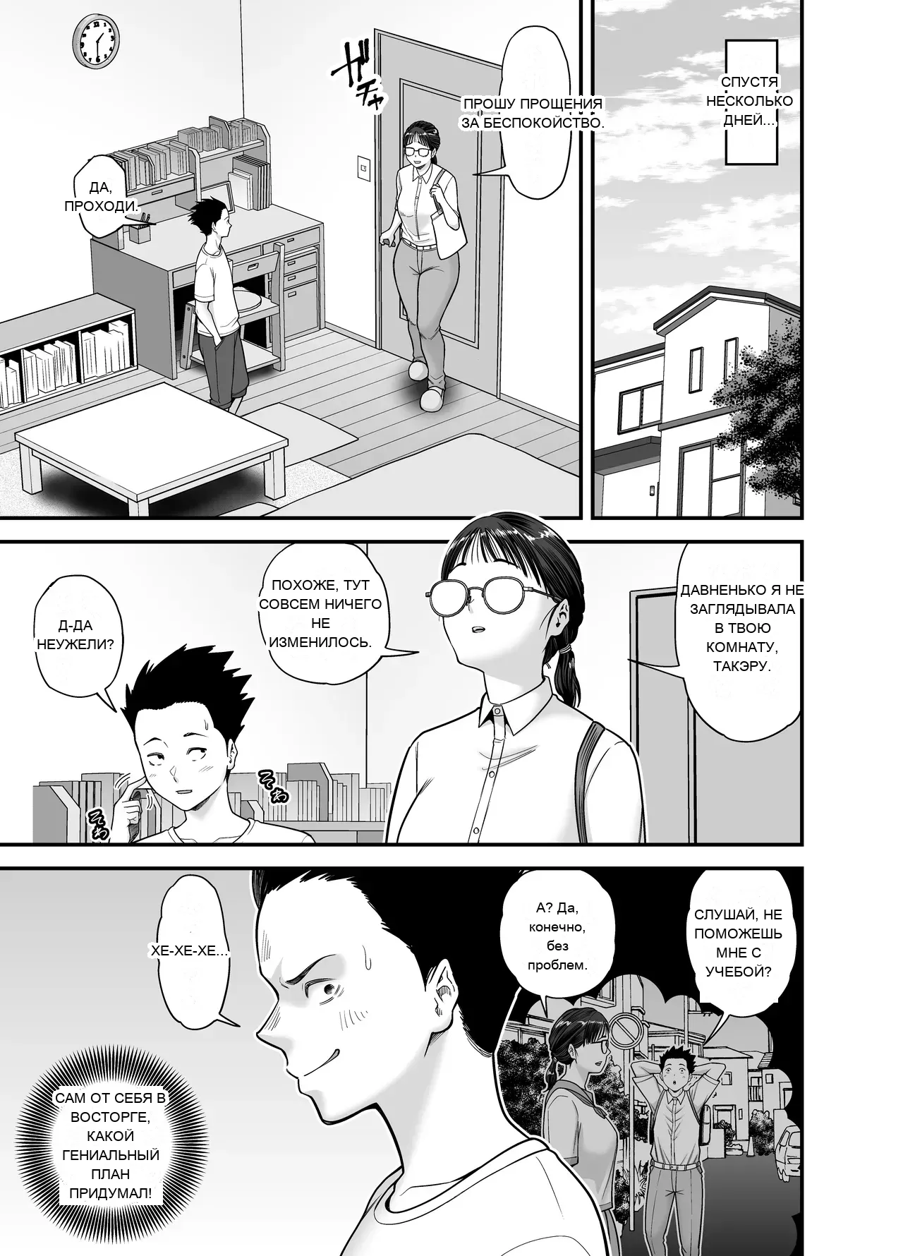 หน้า 8
