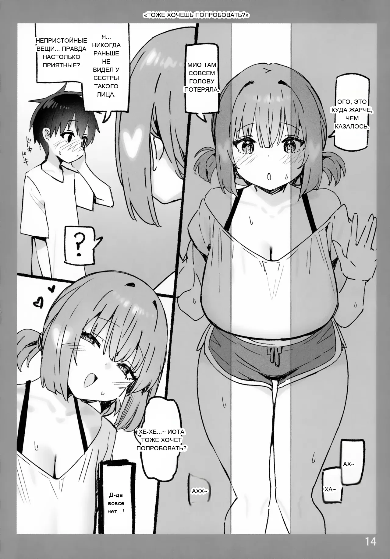 หน้า 13