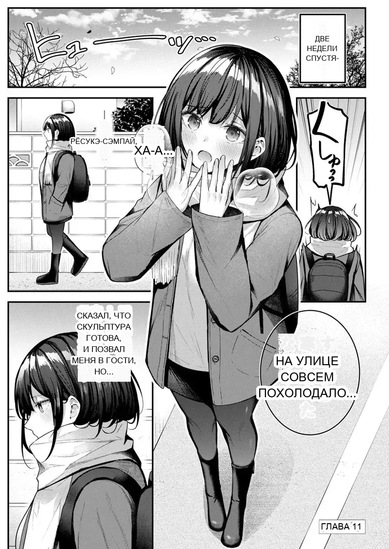 หน้า 112
