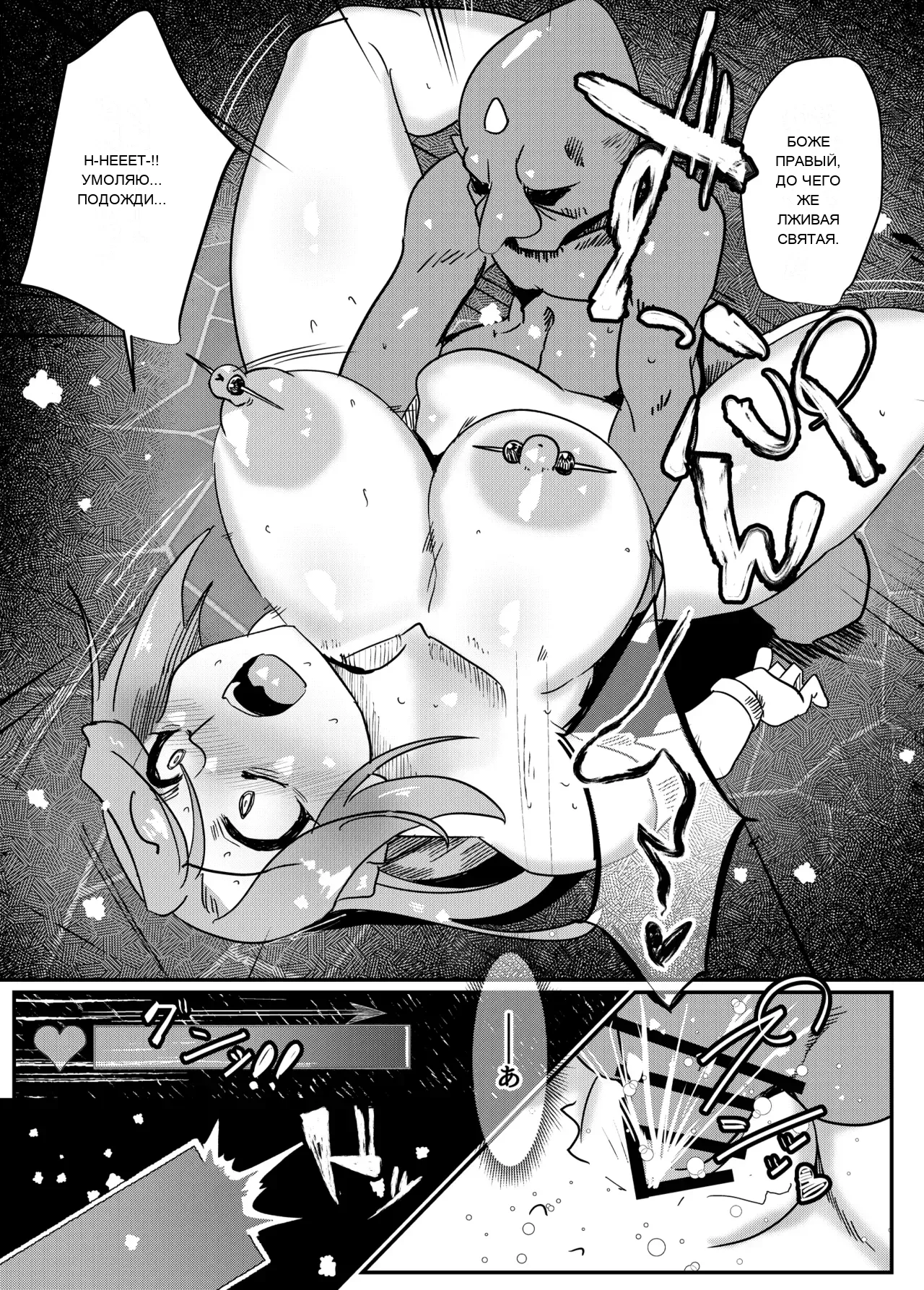 หน้า 28