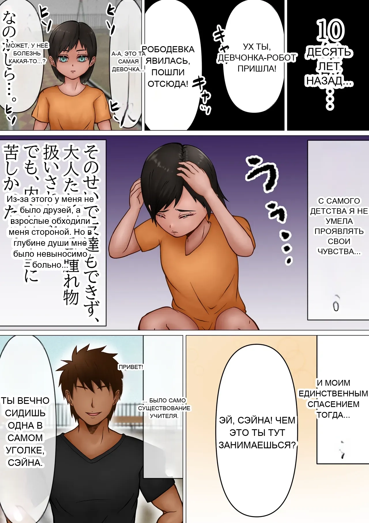 หน้า 12