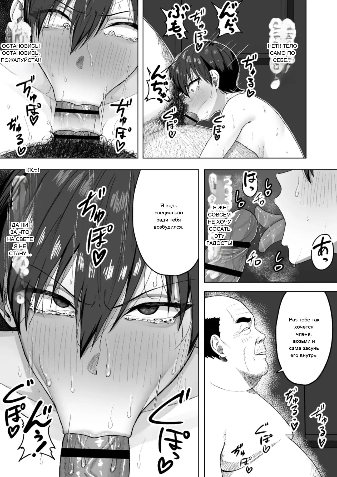 หน้า 38