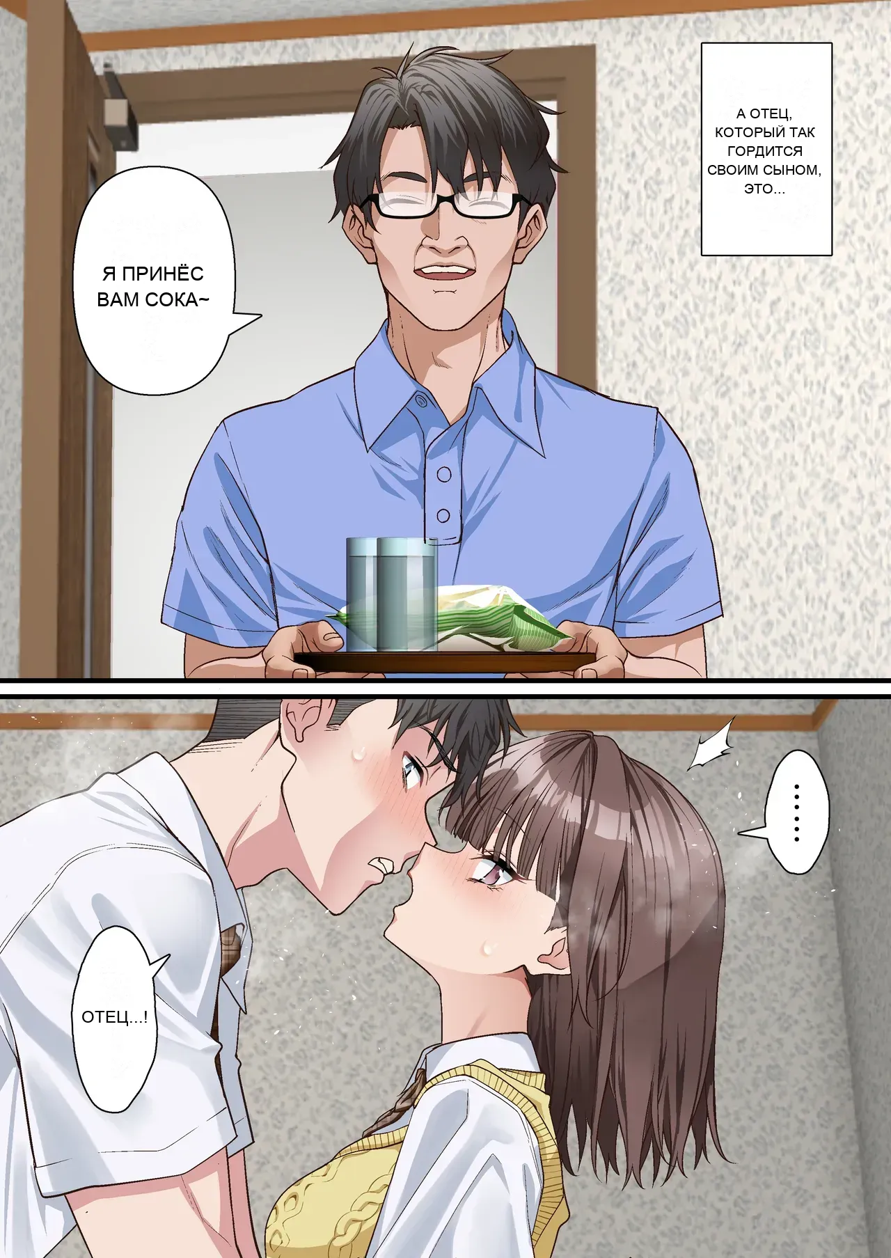 หน้า 3
