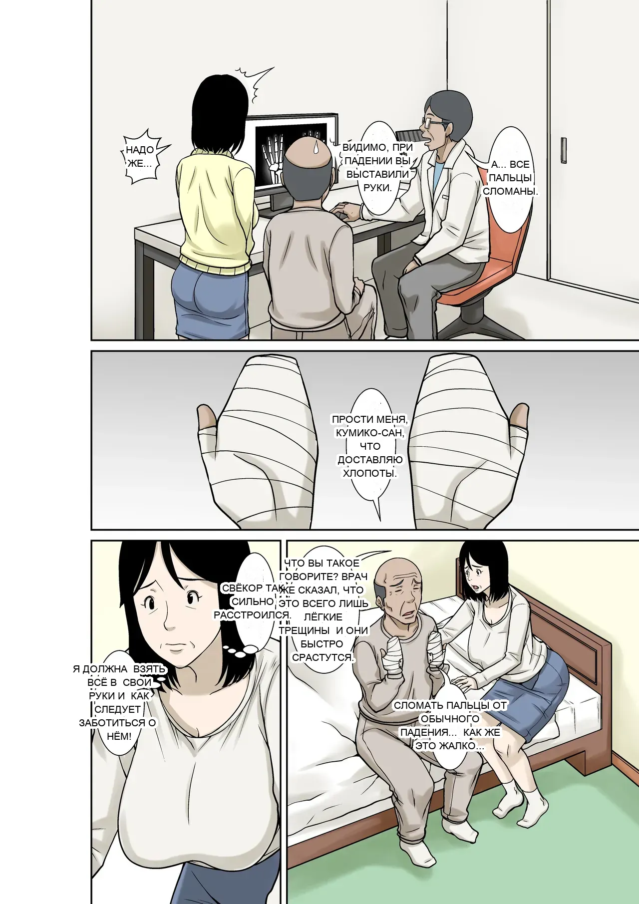 หน้า 6