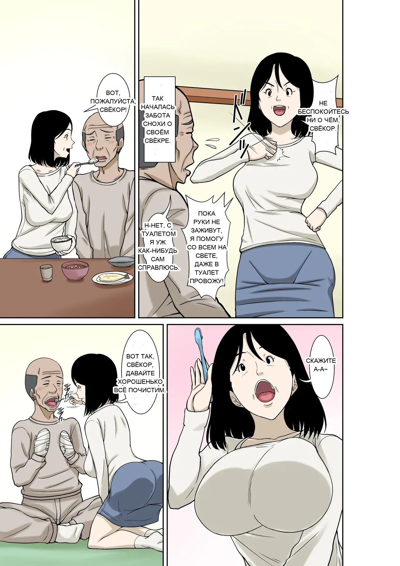 หน้า 7