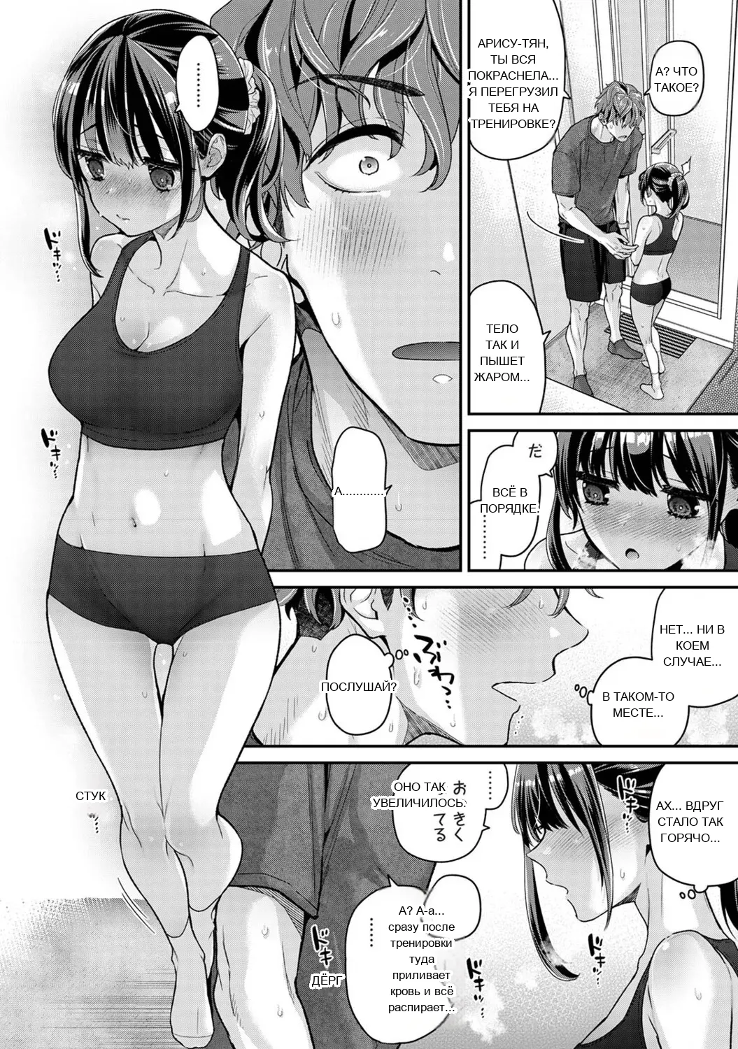 หน้า 13