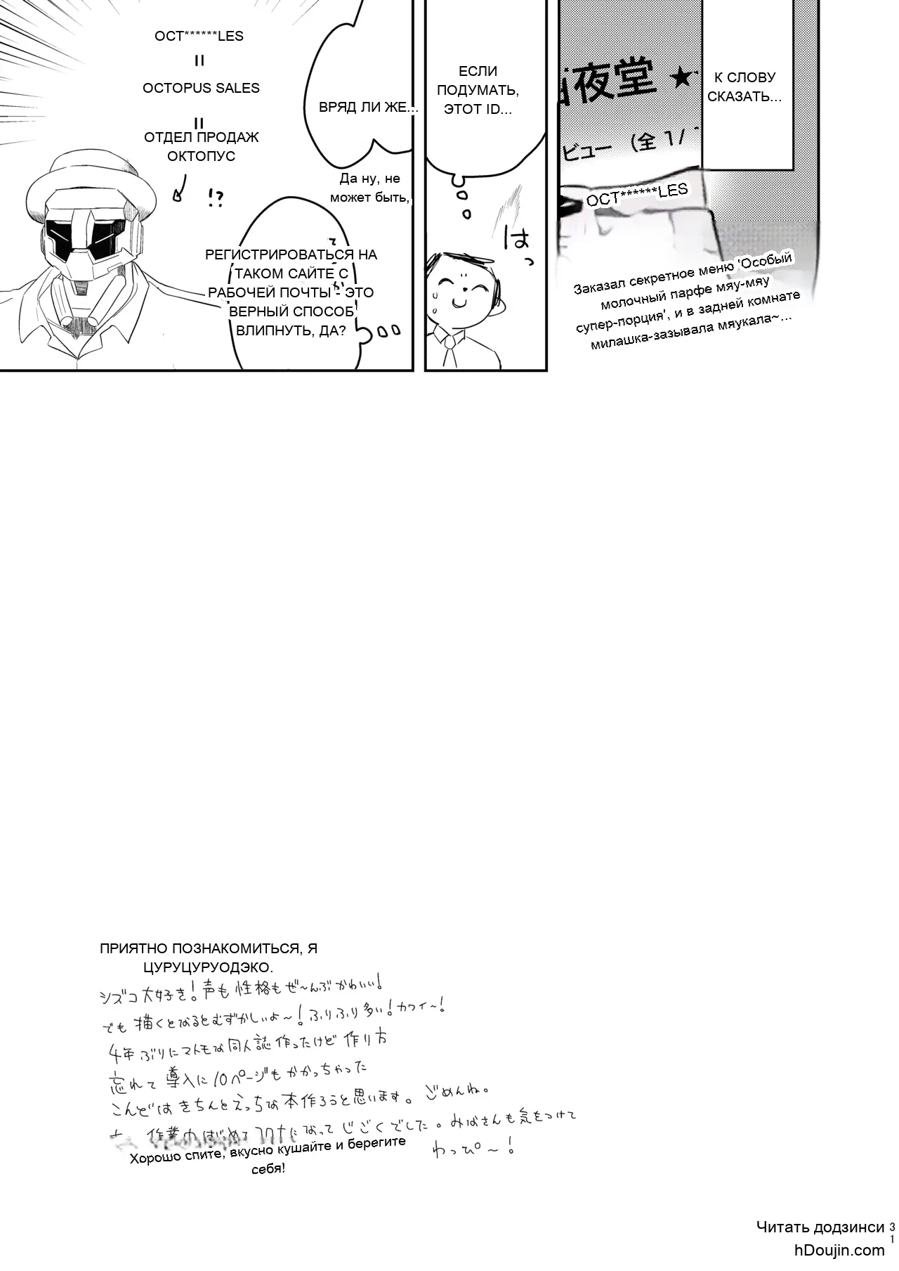 หน้า 29