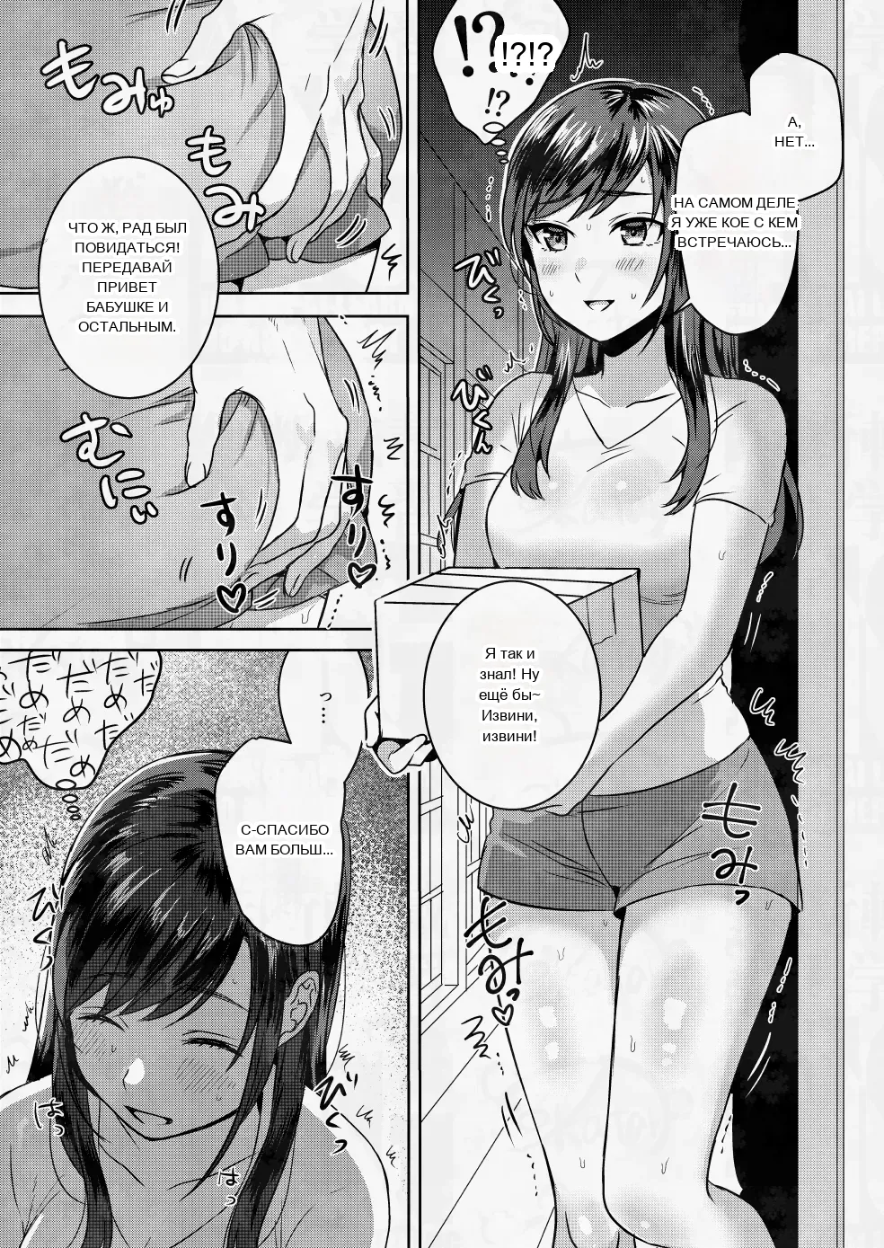 หน้า 10