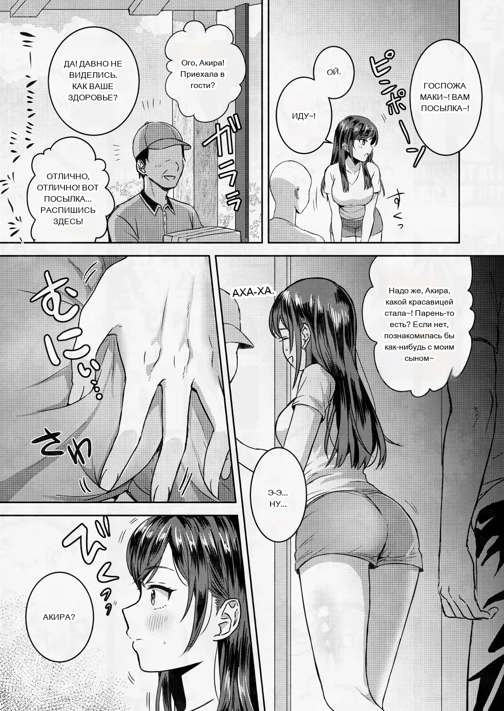หน้า 9