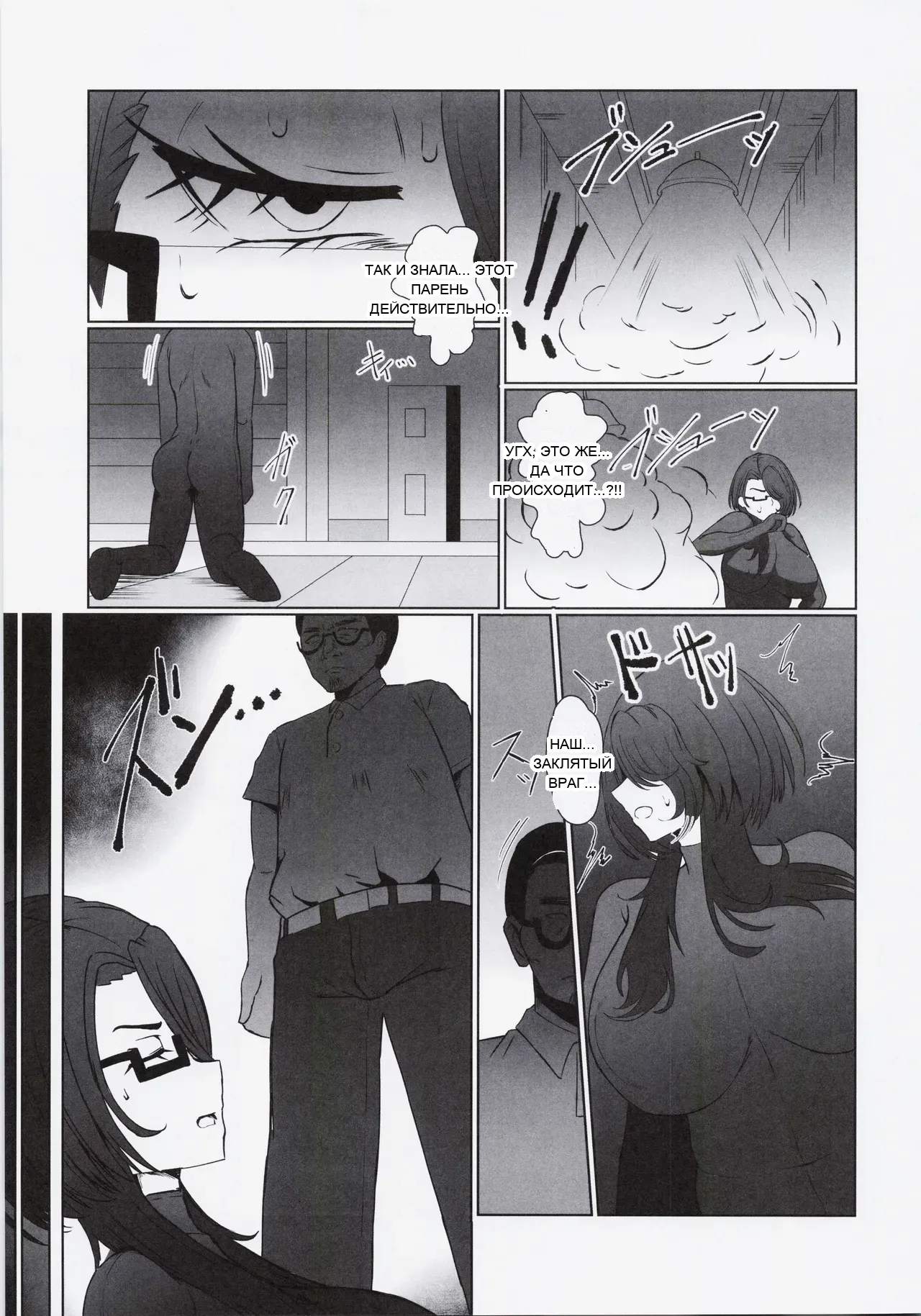 หน้า 12