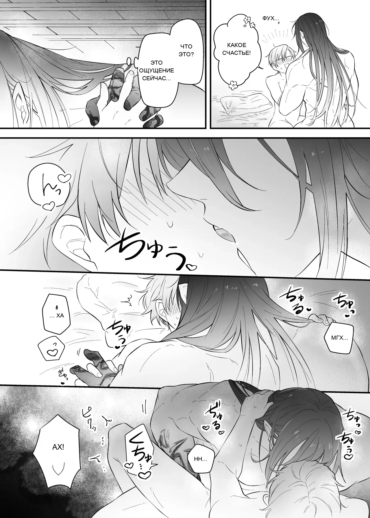 หน้า 38