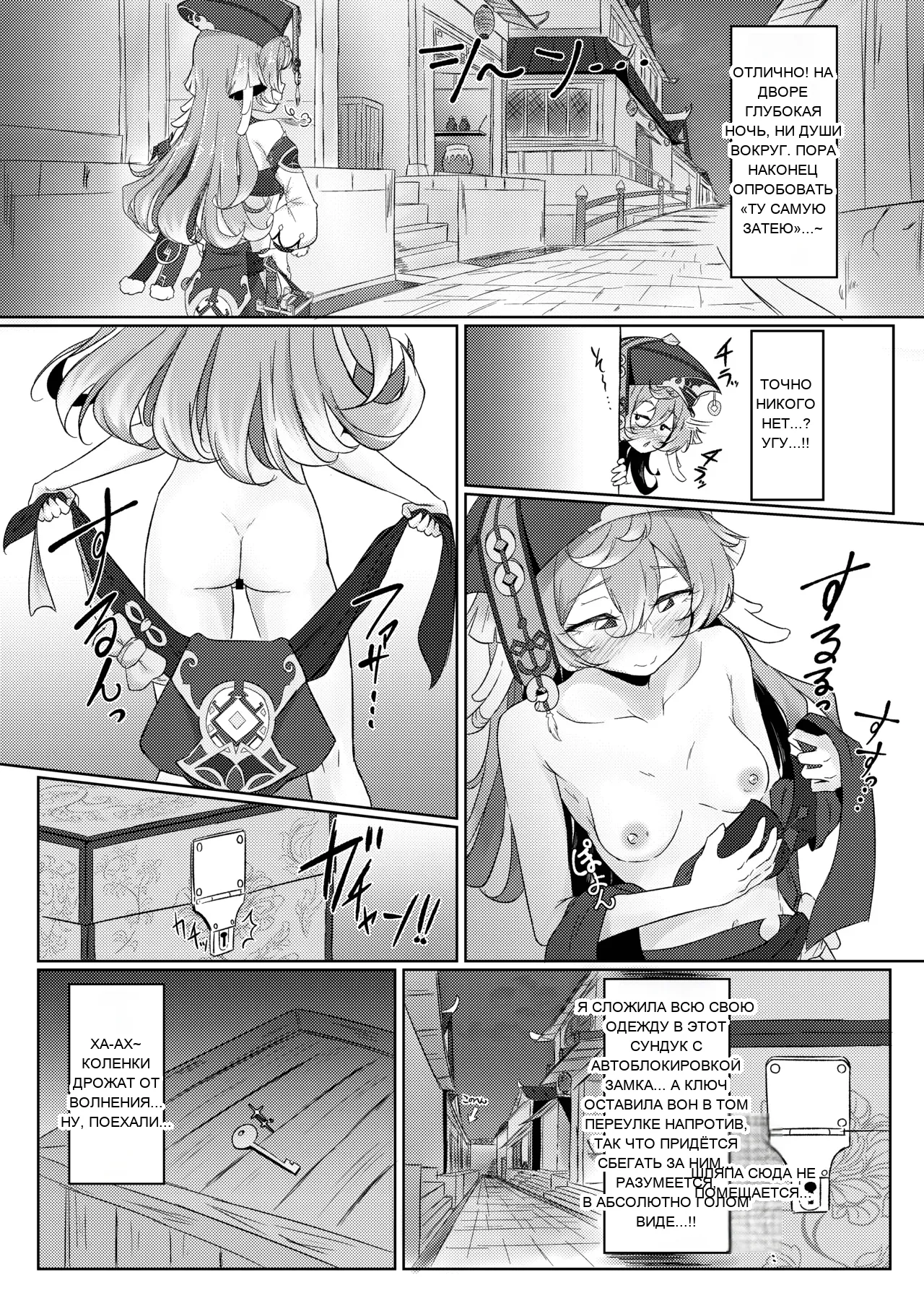 หน้า 6