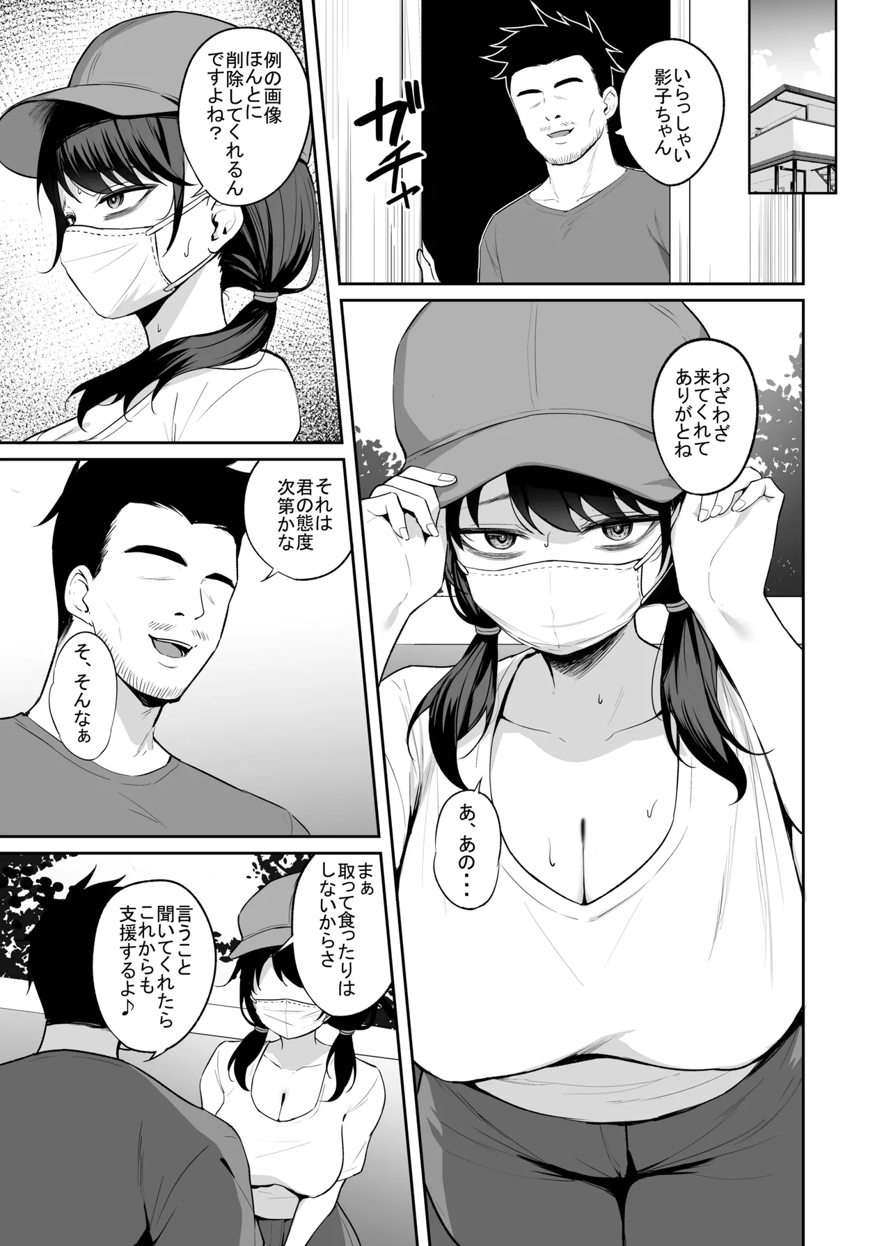 หน้า 16