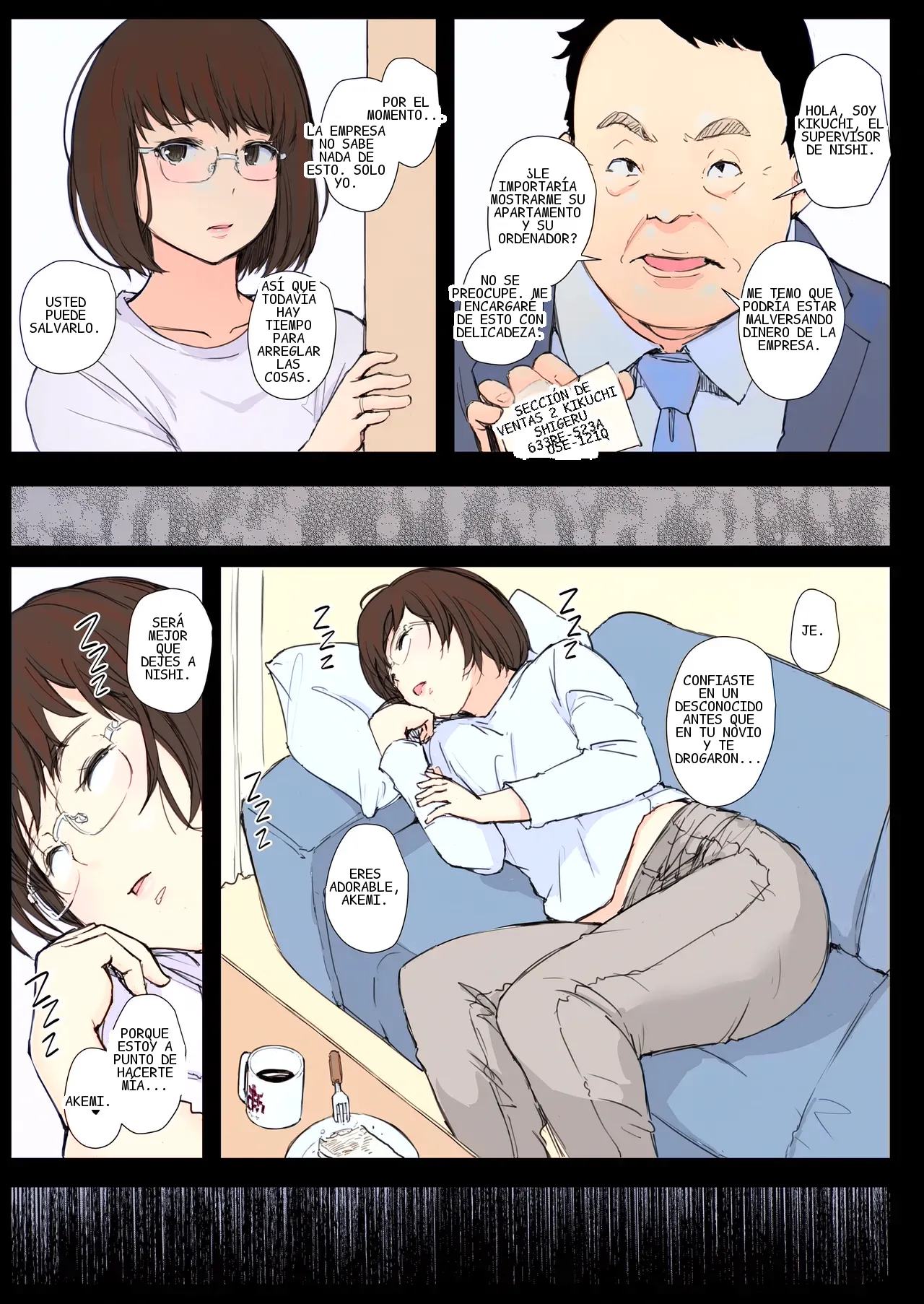 หน้า 12