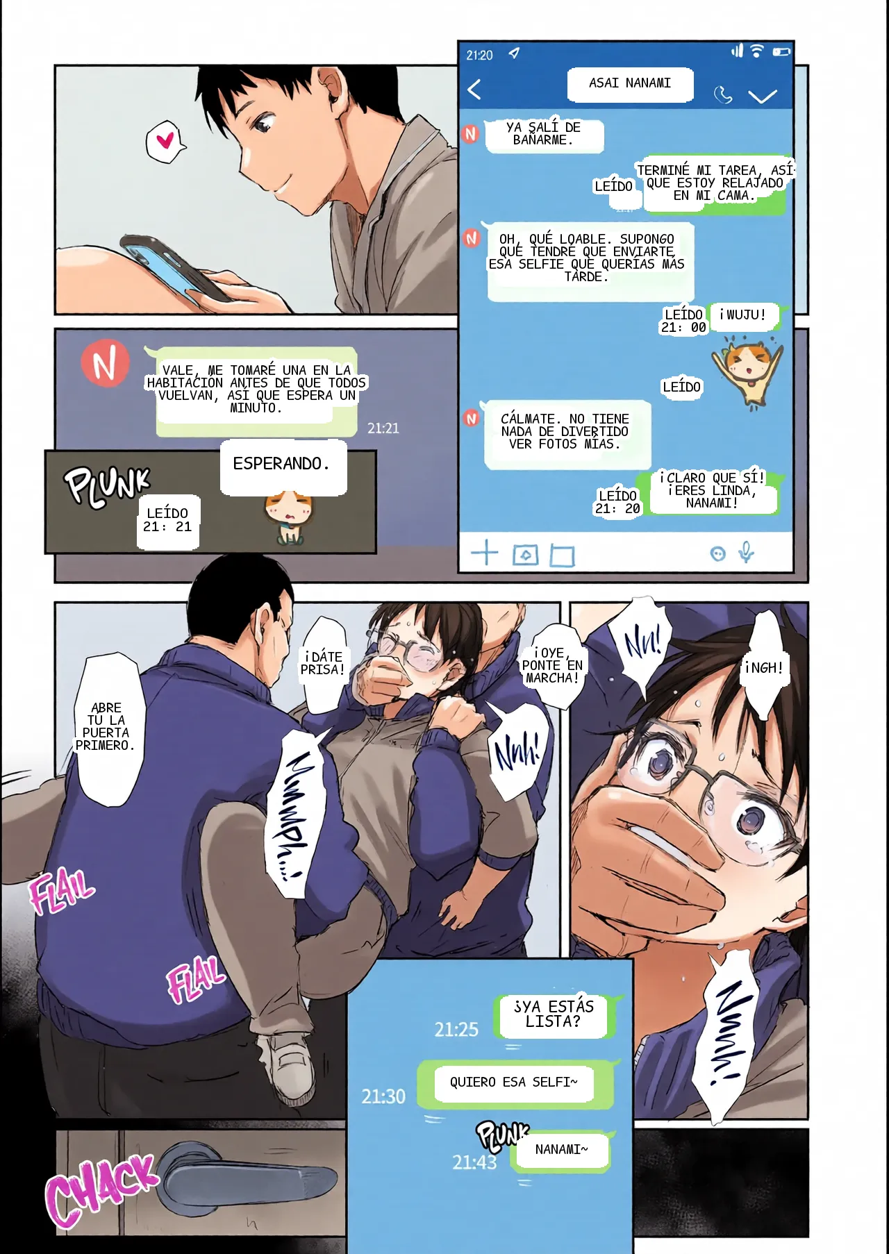 หน้า 51