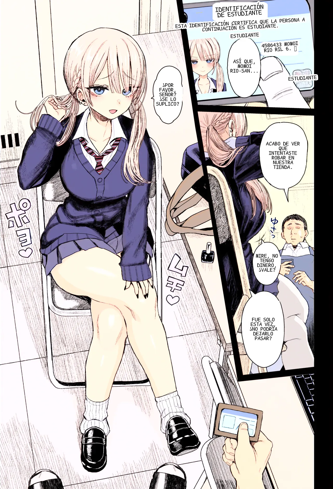 [micro page (Kuromotokun)] Shouwaru Gal Shitsukerareru + Omake | Correcting a Bratty Gyaru + Extras