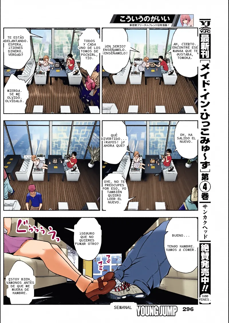 หน้า 14