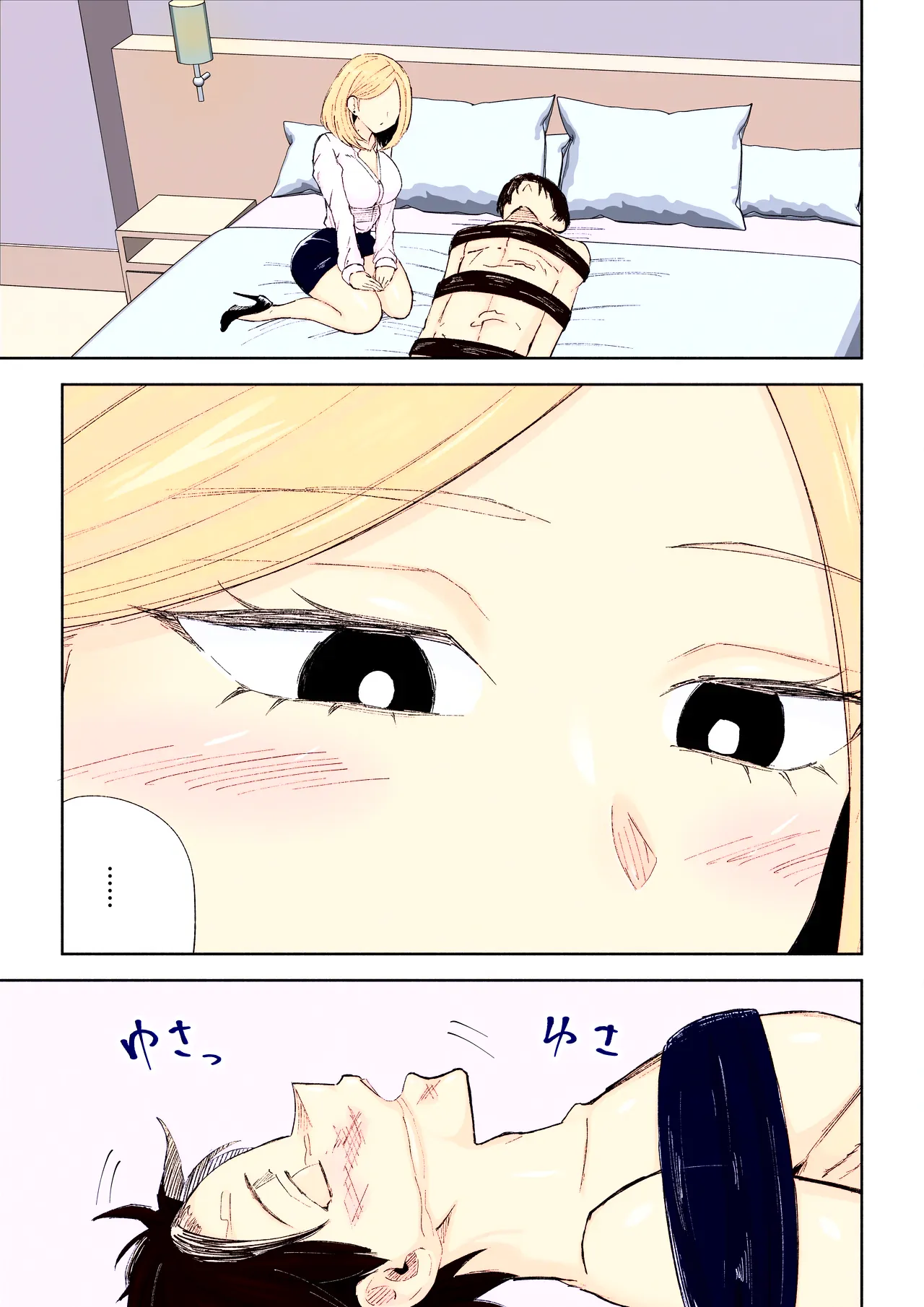 หน้า 51