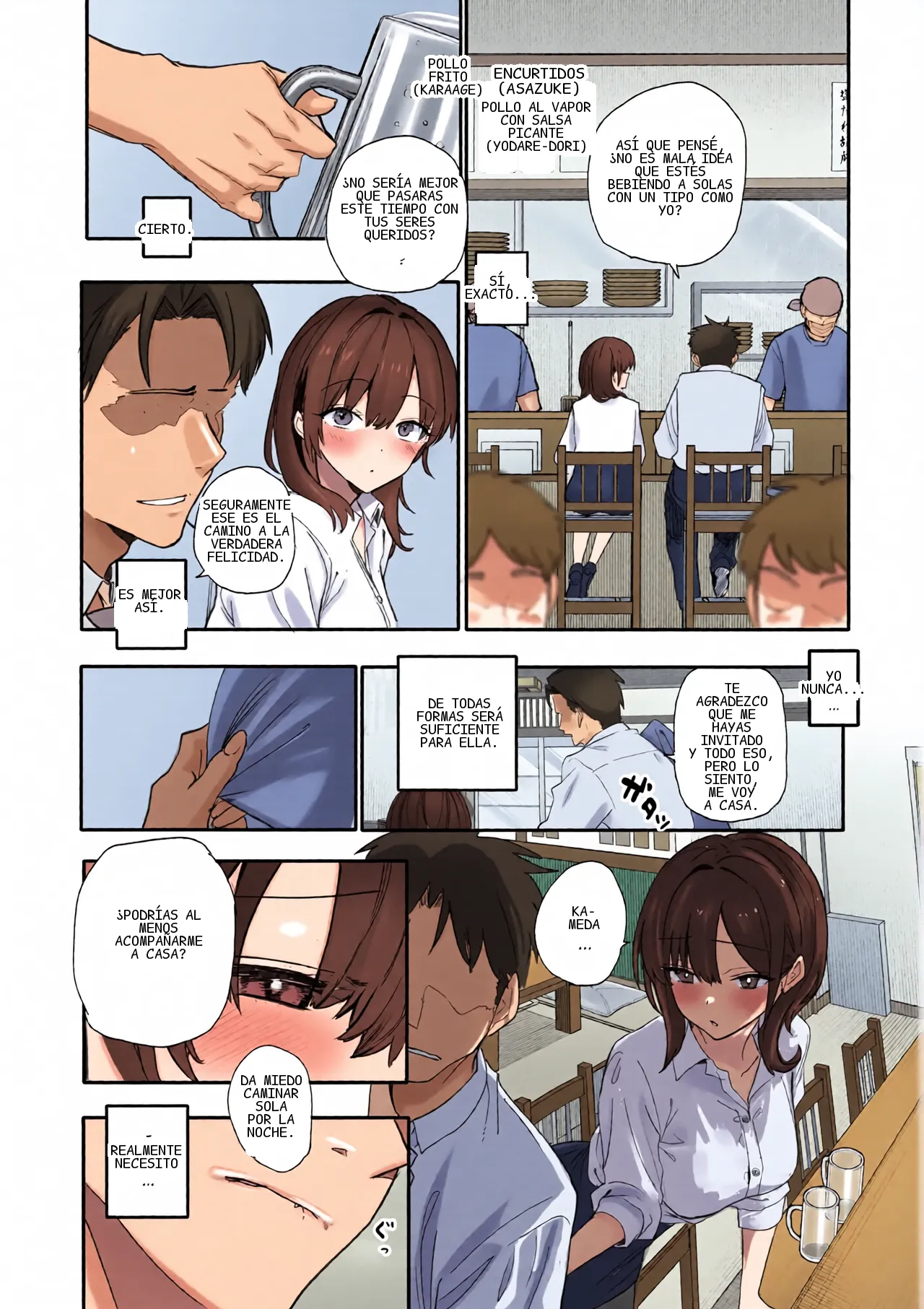 หน้า 9