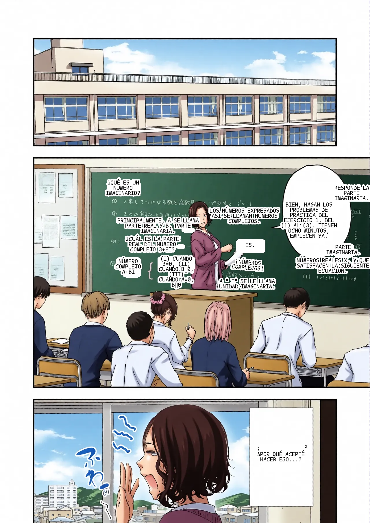 หน้า 12