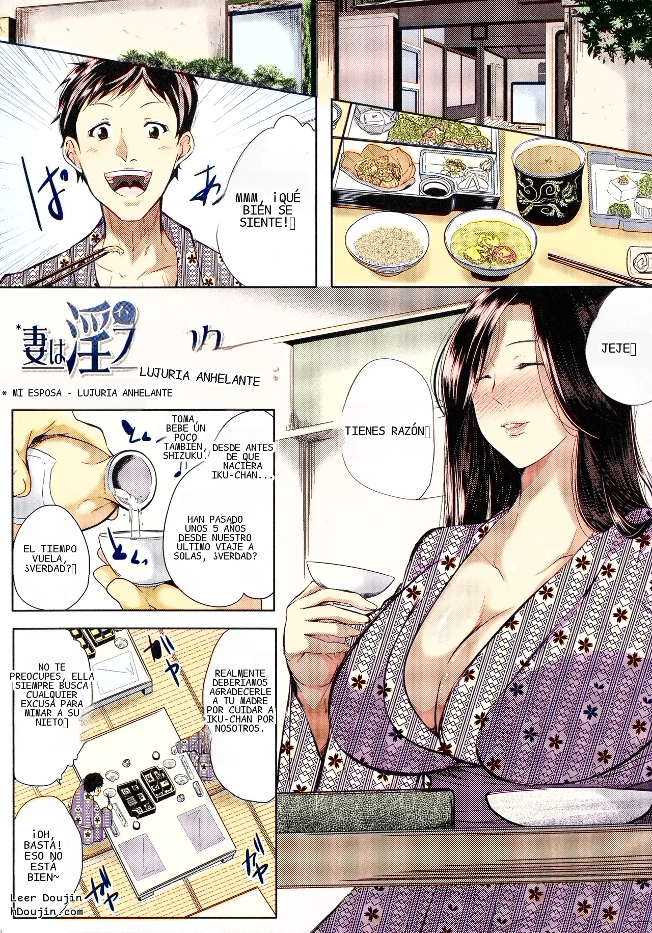 [Emine Kendama] Seiyoku Mamire no Tsumamigoro - My Wife is a Lustructor