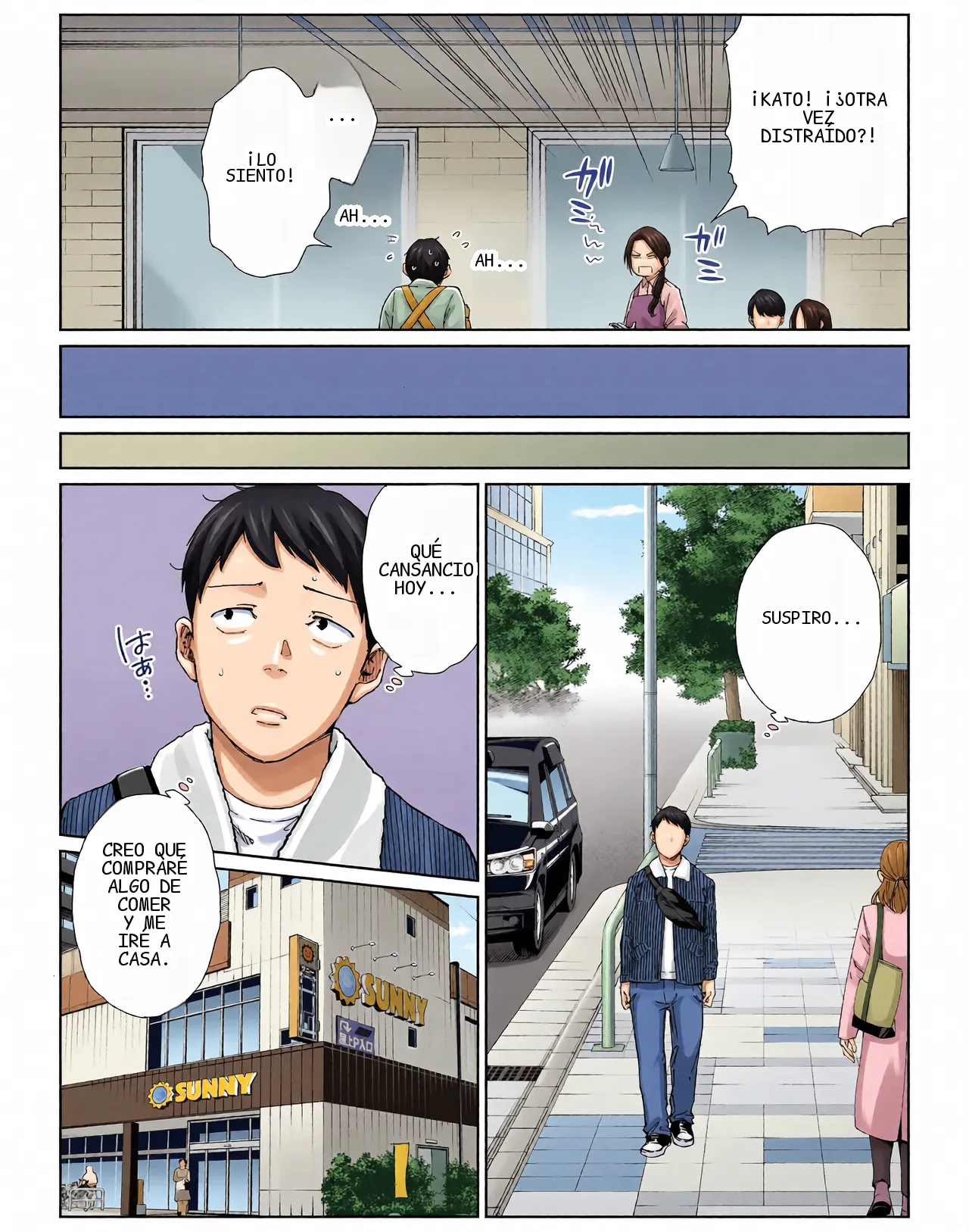 หน้า 5